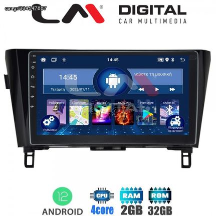 Android multimedia για NISSAN QASHQAI 2014>2020