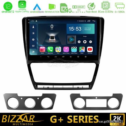 Bizzar G+ Series Skoda Octavia 5 8core Android12 6+128GB Navigation Multimedia Tablet 10″