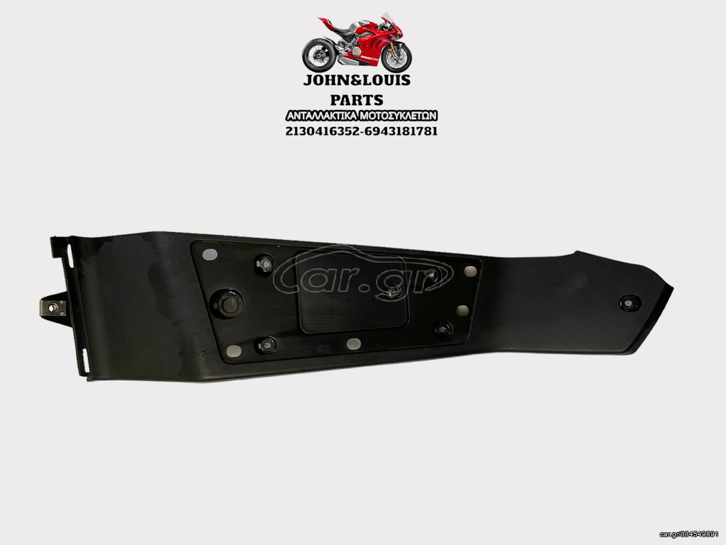 ΔΕΞΙ ΕΜΠΡΟΣ ΠΑΤΩΜΑ AK 550