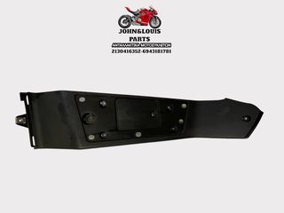 ΔΕΞΙ ΕΜΠΡΟΣ ΠΑΤΩΜΑ AK 550