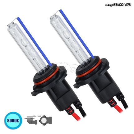 GloboStar® 84021 HB4 9006 ΣΕΤ 2 x Λάμπες Βασικού Φωτισμού Αυτοκινήτου & Μοτοσυκλέτας Xenon HID 70W 6400lm IP20 Ψυχρό Λευκό 8000K