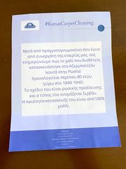 Χαλί χειροποίητο του 1940-thumb-11
