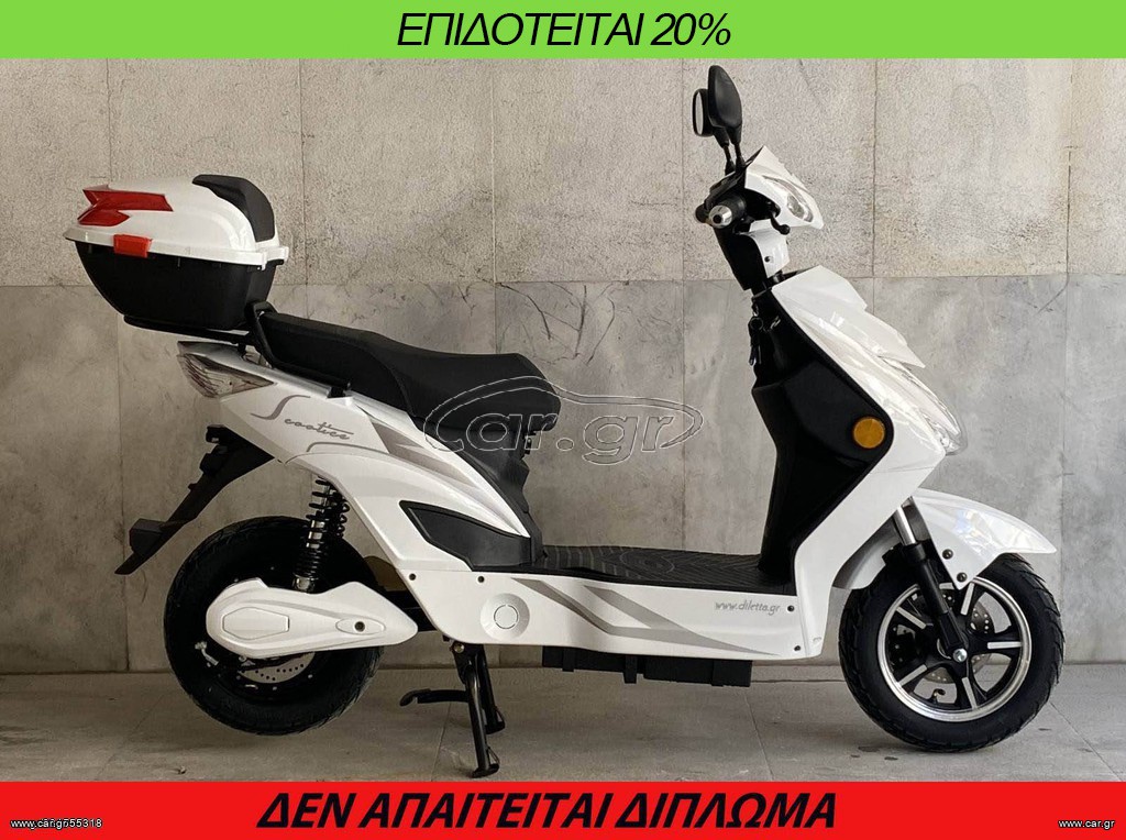Diletta 2026 1000W SCOOTIEE LI-ION 60V - 30AH ΑΠΟΣΠΩΜΕΝΗ - ΧΩΡΙΣ ΔΙΠΛΩΜΑ