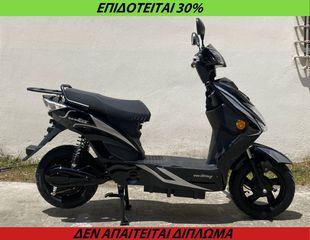 Diletta '24 SCOOTIEE ECO 24 ΑΤΟΚΕΣ ΔΟΣΕΙΣ ΧΩΡΙΣ ΔΙΠΛΩΜΑ 