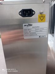 ΑΠΟΛΥΜΑΝΤΗΣ ΜΑΧΑΙΡΙΩΝ DYNAMIC MKS-14 -thumb-6