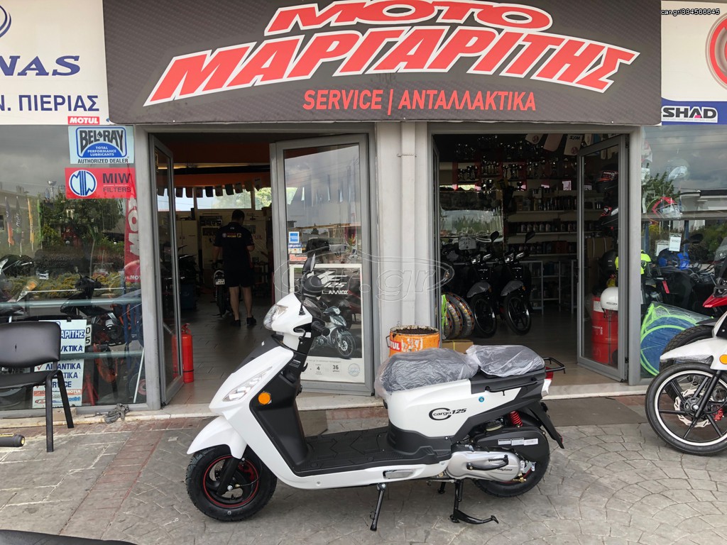 Daytona Cargo 125 2023 ETOIMOPARADOTO