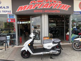 Daytona Cargo 125 2023 ETOIMOPARADOTO