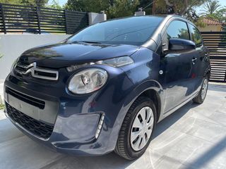 Citroen C1 2018 Προσφορά 9250 !!!!-thumb-2