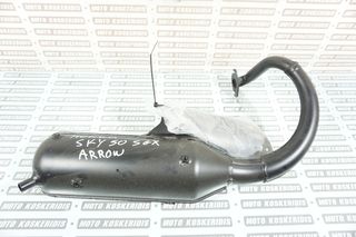 ΚΑΙΝΟΥΡΙΑ ΕΞΑΤΜΙΣΗ ARROW -> HONDA SKY 50 , SGX 50