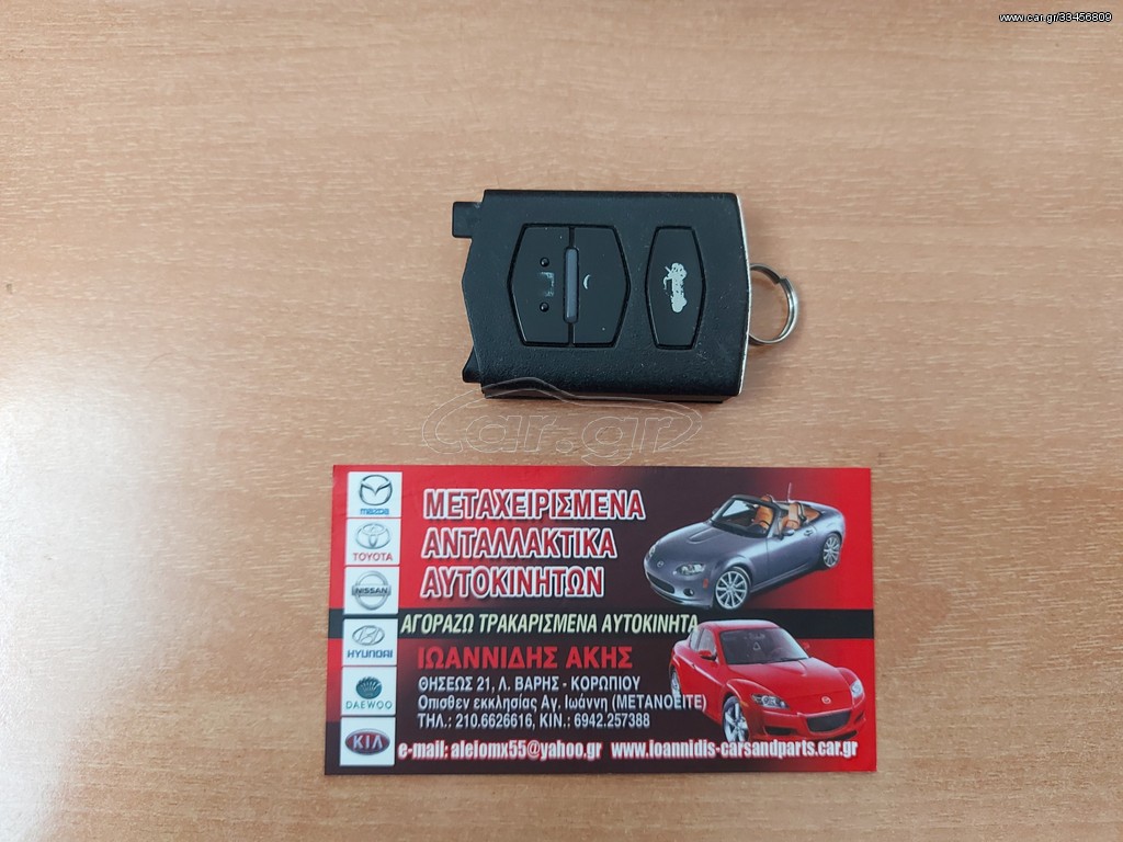 MAZDA 6 GH 2010 CONTROL BUTTON ΚΛΕΙΔΙΟΥ