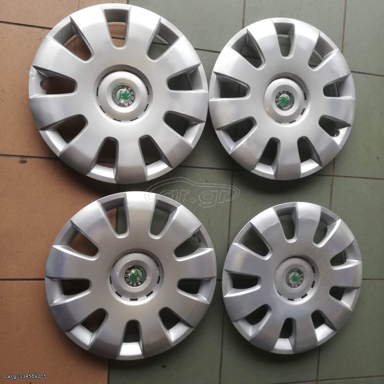 Τασια / καπάκια SKODA 15” (( μεταχειρισμένα))