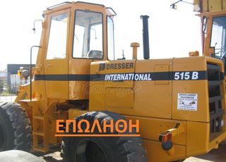 Φορτωτής Με Λάστιχα International 1989 515Β DRESSER ΕΝΟΙΚΙΑΖΕΤΑΙ-ΠΩΛΕΙΤΑΙ
