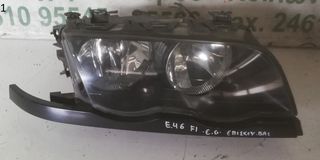 ΦΑΝΑΡΙ ΕΜΠΡΟΣ ΔΕΞΙΟ BMW SERIES 3 (E46) SDN 1999-2002 (EG)