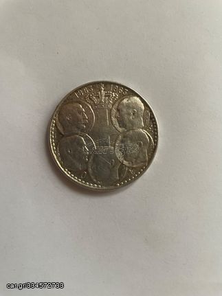 Ασημένιο νόμισμα 30 δραχμές 1963