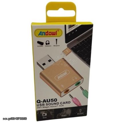 Andowl Q-AU50 Εξωτερική USB Κάρτα Ήχου 7.1 σε Ασημί χρώμα