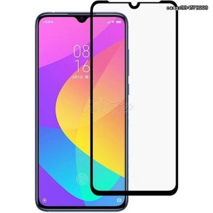 Full Glue Tempered Glass 5D for Xiaomi 12 Lite black frame