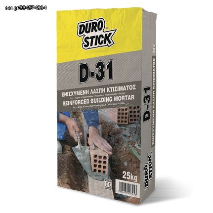 D-31 Durostick Ενισχυμένη λάσπη κτισίματος 25 Kg Γκρί