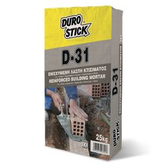 D-31 Durostick Ενισχυμένη λάσπη κτισίματος 5 Kg Γκρί