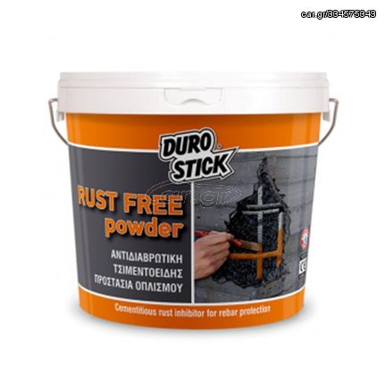 RUST FREE POWDER 1kg