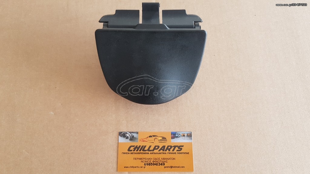 PEUGEOT 206 3ΘΥΡΟ 5ΘΥΡΟ CC 98-08 ΣΤΑΧΤΟΔΟΧΕΙΟ