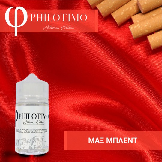 Philotimo Μαξ Μπλεντ 30/60ml Flavorshots