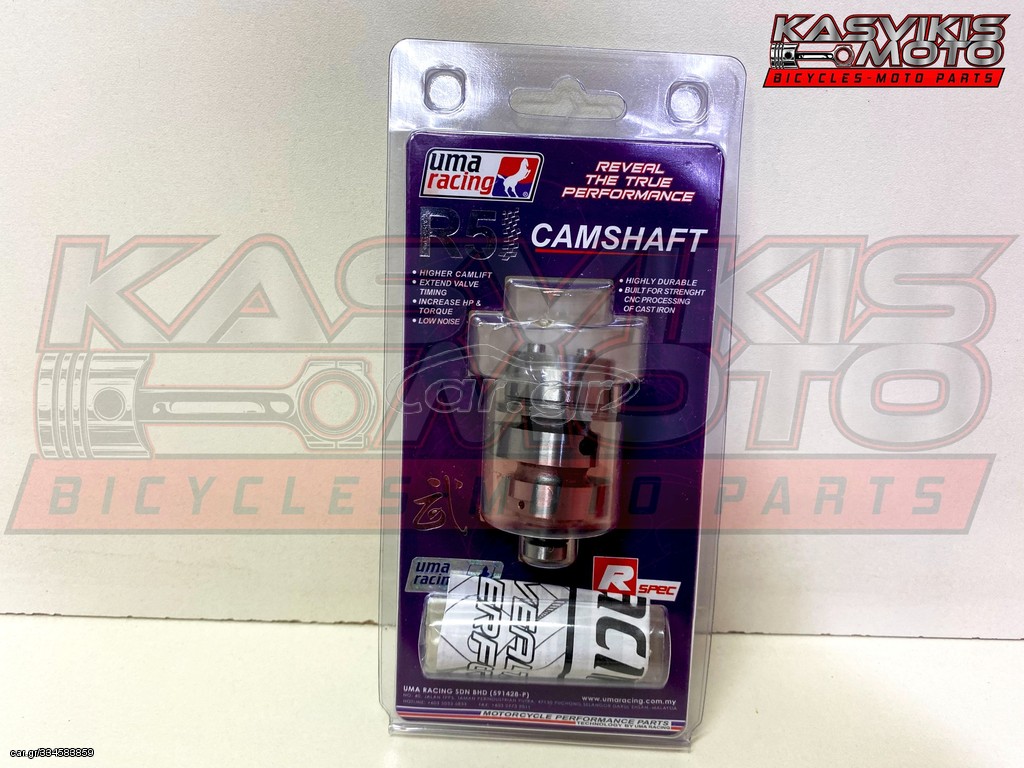 ΕΚΚΕΝΤΡΟΦΟΡΟΣ UMA RACING R5 YAMAHA CRYPTON X-135