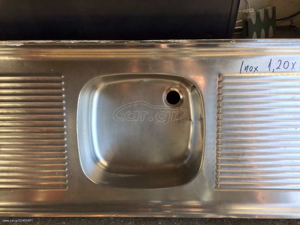 ΝΕΡΟΧΥΤΗΣ INOX 1,20x0,50