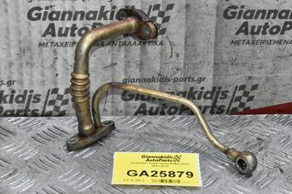 Σωληνάκι Turbo Isuzu D-Max 4JJ1 2007-2012