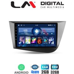 MULTIMEDIA TABLET OEM SEAT LEON mod. 2005-2012 eautoshop gr δωρεαν τοποθετηση η δωρο καμερα