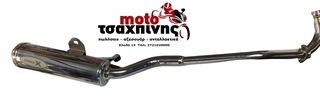 ΕΞΑΤΜΙΣΗ MODENAS POWER X -thumb-1