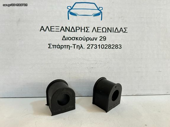 ΛΑΣΤΙΧΑ ΖΑΜΦΟΡ MAZDA 1200 ΑΓΡΟΤΙΚΟ