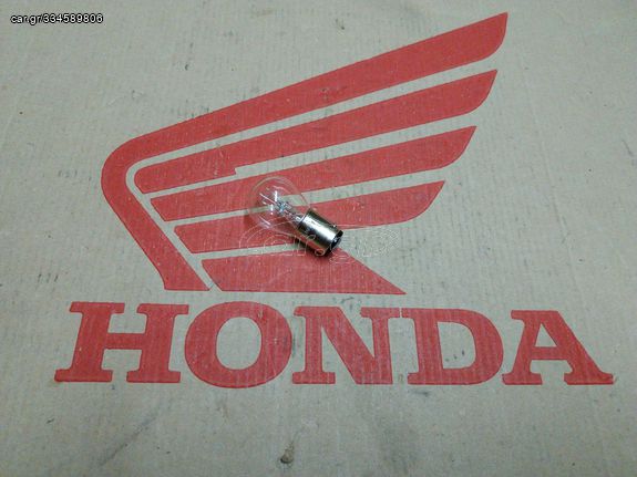 HONDA CY50/ MT50/ XL185S/ XL125S/ XL500S ΛΑΜΠΑ ΠΙΣΩ HI-LUX JAPAN