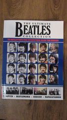Beatles . Αφιέρωμα με παραπάνω από 140 σελίδες!