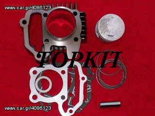 ΣΕΤ ΓΕΝΙΚΗΣ ΕΠΙΣΚΕΥΗΣ T80 > 95cc TOPKIT