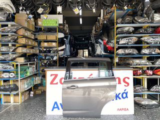FORD  GRAND  C-MAX  10-19  ΠΙΣΩ ΑΡΙΣΤΕΡΗ  ΠΟΡΤΑ        ΑΠΟΣΤΟΛΗ  ΣΤΗΝ ΕΔΡΑ ΣΑΣ