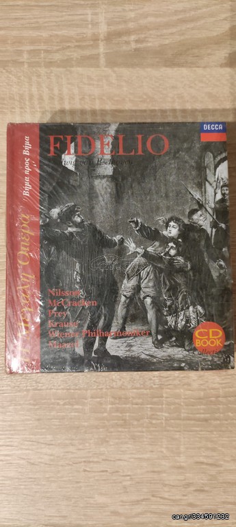 Συλλογή CD FIDELIO CD Book