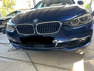 Bmw σειρά 3