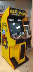 Arcade Retro Cabin 5000 games pandora box DX venos games