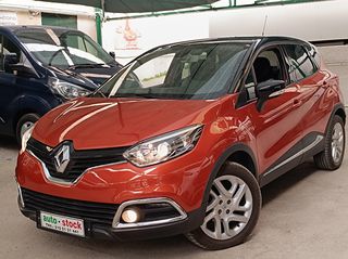 Renault Captur '17 FULL EXTRA-NAVI-ΔΙΧΡΩΜΟ-EURO 6W-NEW !!!