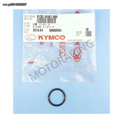 O-RING ΘΕΡΜΟΣΤΑΤΗ KYMCO XCITING 300R ie 08'-16' / GRAND DINK 300i 13'-14' / MXU 300R 11'-16' ΓΝΗΣΙΟ