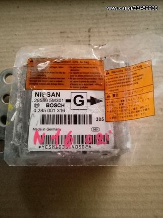 NISSAN N16 '02 ΕΓΚΕΦΑΛΟΣ BOSCH , ΚΩΔ. 285565M301, 0285001316 ΟΤΙ ΘΕΛΕΤΕ ΡΩΤΗΣΤΕ ΜΑΣ. ΑΠΟΣΤΟΛΗ ΣΕ ΟΛΗ ΤΗΝ ΕΛΛΑΔΑ