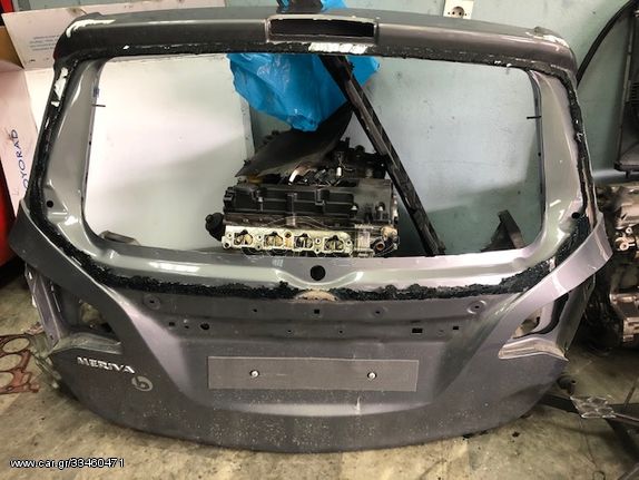 ΠΟΡΤΑ ΠΟΡΤ ΜΠΑΓΚΑΖ OPEL MERIVA 2010-2014