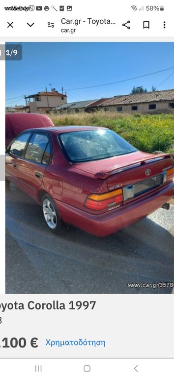 ΤOYOTA COROLLA  ΠΟΡΤΕΣ 1.3 SEDAN 1996