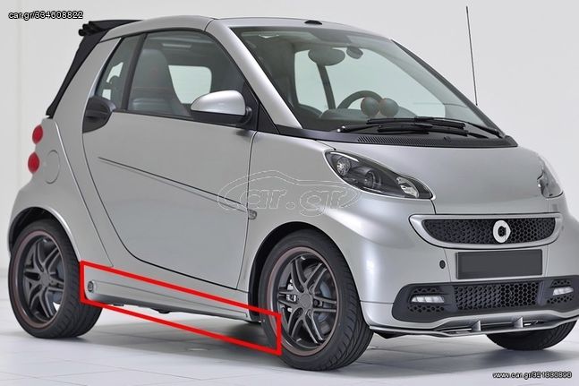 ΠΛΑΙΝΑ ΜΑΣΠΙΕ SMART ForTwo 451 (2007-2014) Apron Design