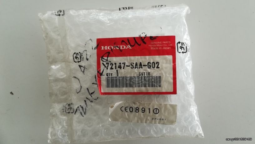 72147SAAG02 ΚΑΙΝΟΥΡΙΟ ΤΗΛ/ΡΙΟ / KEYLESS NEW