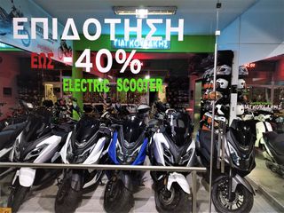 Thrust Ceasar 125 2026 i CBS THRUST Δωρεάν Μεταφορά!!!-thumb-27