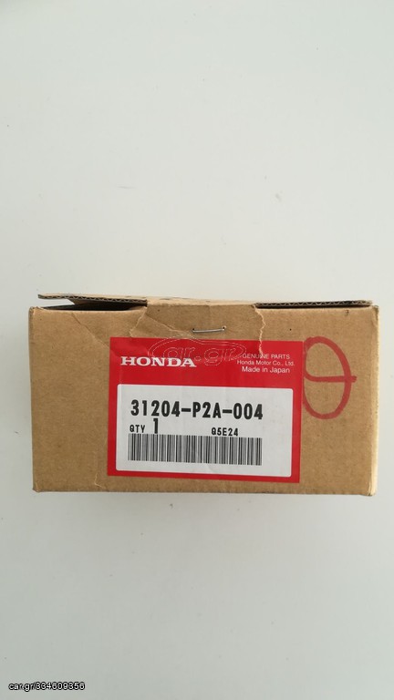 31204P2A004 ΚΑΙΝΟΥΡΙΟ ΓΡΑΝΑΖΙ / GEAR NEW
