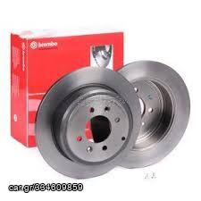 Brembo δισκόπλακες (2) και σετ τακάκια για Daihatsu Terios 2000