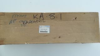 72250SH3013 ΚΑΙΝΟΥΡΙΟΣ ΓΡΥΛΟΣ / REGULATOR ASSY NEW