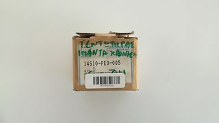 14510PE0005 ΚΑΙΝΟΥΡΙΟΣ ΤΕΝΡΩΤΗΡΑΣ / TENSIONER NEW